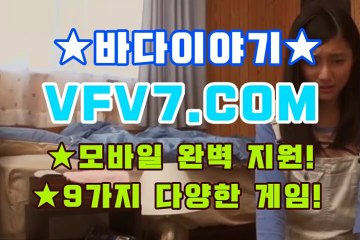 인터넷릴게임, 인터넷릴 ,☧☧ V F V 7,C0M ,☧☧ 온라인릴게임