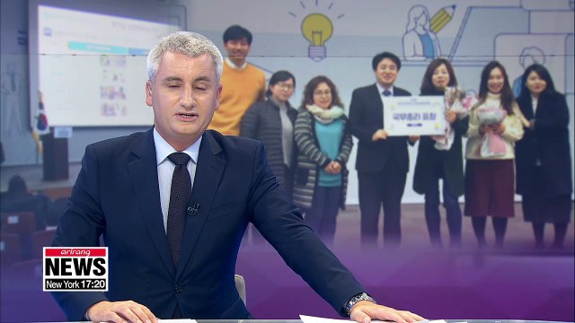 S. Korean gov’t hosts competition to hear ideas from citizens for better public services