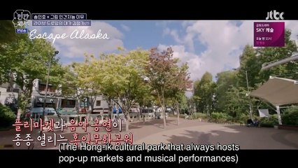 Human Intelligence ep2 (mino cut)