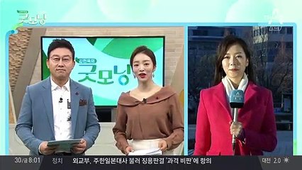 쌀쌀한 날씨, 오늘도 탁한 공기
