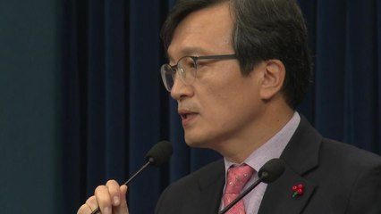 잇따르는 청와대 사칭 메일...모두 대북 정책 관련? / YTN