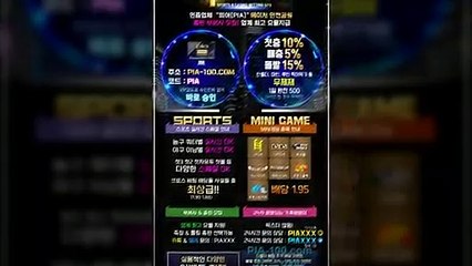 인증업체  각종 먹튀검증 피아입니다