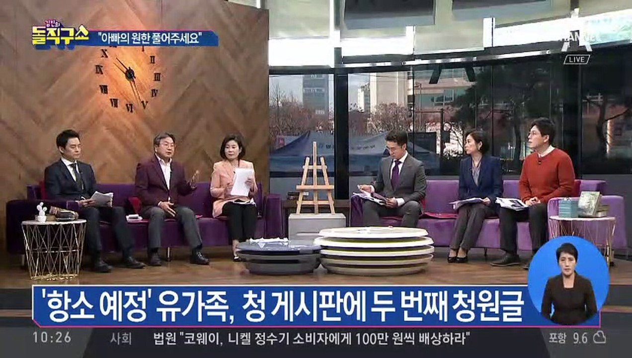 윤창호법 ‘최소형량 3년’…집행유예 여지 남겨