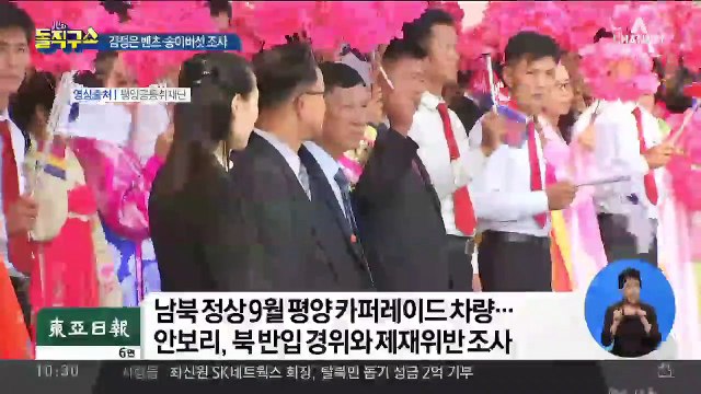 [핫플]영국 왕실 불화설…‘동서의 전쟁’