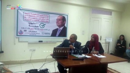 الغردقة تنظم مؤتمر تعرفي لمبادرة مليون الصحة