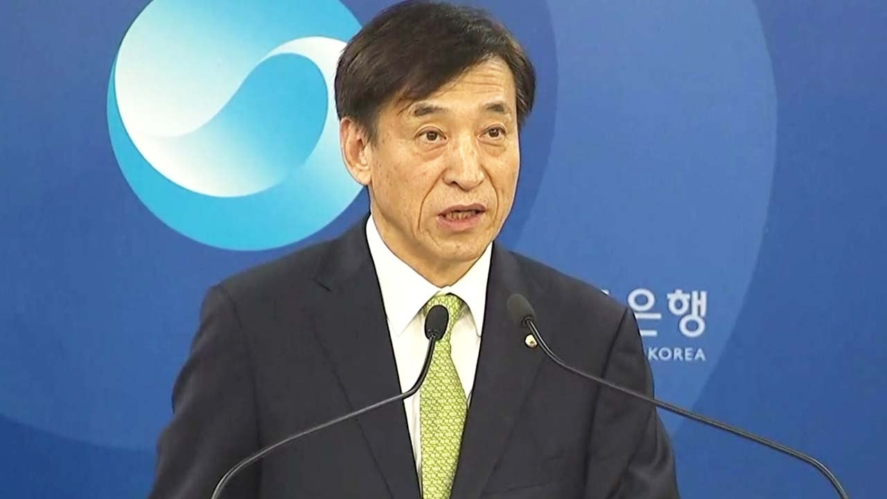 [현장영상] 한국은행 1년 만에 금리 인상...배경과 전망은? / YTN