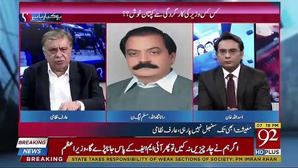 Navjot Singh Sidhu Ne Qadyanion Ke Mutaliq Kya Kehh Dia ? Arif Nizami Tells.