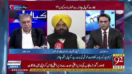 Gopal Sindh Chawla Ne General Bajwa Aur Imran Khan Ke Mutaliq Kya Kaha ??