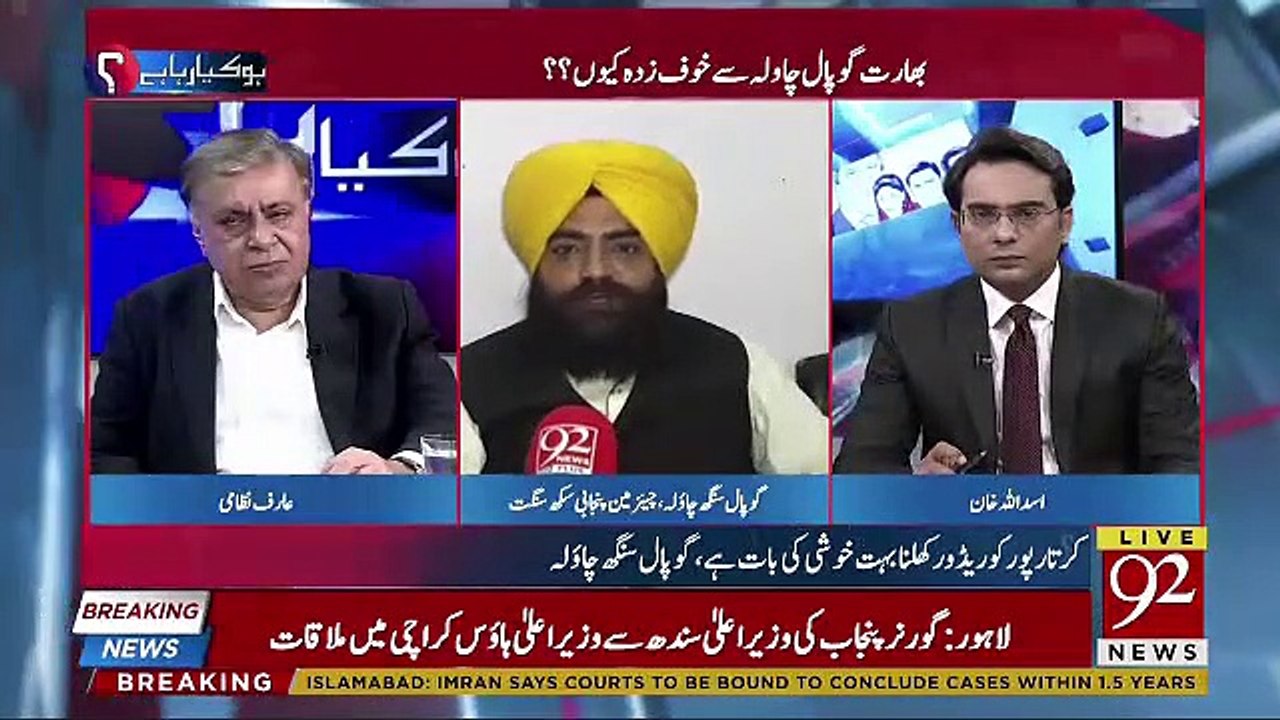 Gopal Sindh Chawla Ne General Bajwa Aur Imran Khan Ke Mutaliq Kya Kaha ??