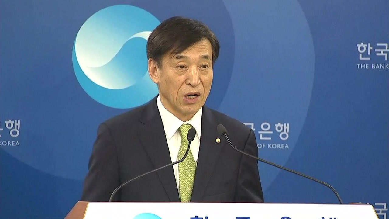 한국은행 기준금리 1년 만에 0.25%p 인상...앞으로 영향은? / YTN