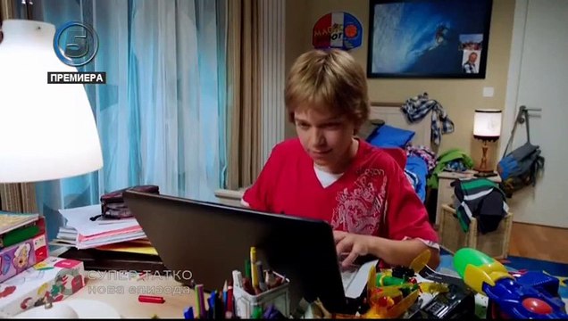 Супер татко 4 епизода - Super tatko 4 epizoda