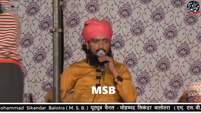JAB TAK JIYU MW AAQA BY QARI ROSHANDEEN SIDDIQUIE BALOTRA AT BHERUNDA URS 2018