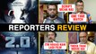 Robot 2.0 REPORTERS REVIEW | Rajinikanth, Akshay Kumar, Amy Jackson | 2.0 Critics Review