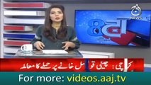 Aaj News received another CCTV footage of China consulate attack