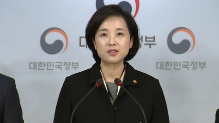 [현장영상] 유은혜 부총리 "집단 폐원은 학부모·어린이 협박한 것" / YTN