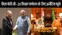 G20 Summit: PM Modi G-20 summit II योग फॉर पीस कार्यक्रम में बोले पीएम मोदी II yoga for peace