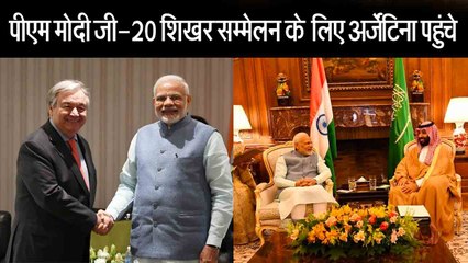 G20 Summit: PM Modi G-20 summit II योग फॉर पीस कार्यक्रम में बोले पीएम मोदी II yoga for peace