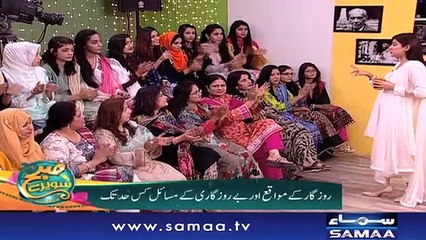 Subh Saverey Samaa Kay Saath | Sanam Baloch | SAMAA TV | November 30, 2018