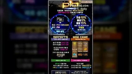 인증업체  각종 먹튀검증 피아입니다