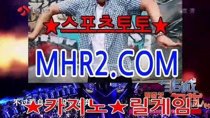 바카라타이 MHR2쩜 C0M