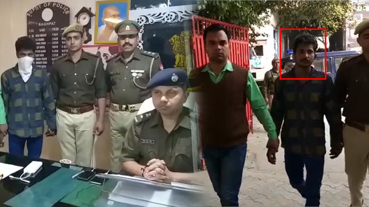 पानीपत के प्रेमी ने ही की बागपत में युवती की हत्या, धोखे से बुलाया और गला दबाकर मार डाला, वीडियो