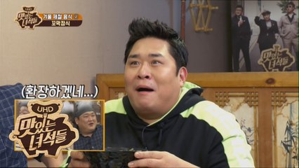 최근 가위바위보 神 내린 문선생 [맛있는 녀석들 Tasty Guys] 197회
