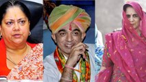 Rajasthan Elections 2018 : Vasundhara Raje से Manvendra Singh की पत्नी का बैर क्यों | वनइंडिया हिंदी