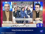 Mujib ur Rehman Shami highly praises PM Imran Khan over his today's speech