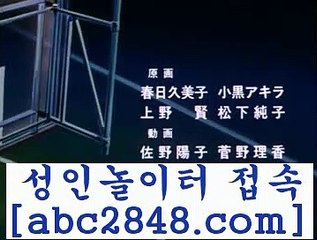 골드카지노 ==>[abc2848.com]] qkzkfktkdlxm 온라인카지노먹튀