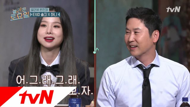 [선공개] 동엽신 짱팬 솔지! 신동엽 따라잡기