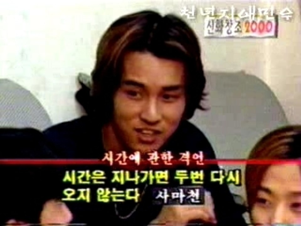 ShinHwa- Hyesung hit Dongwan