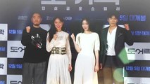 [Showbiz Korea] Kong Hyo-jin(공효진) is back as a thriller queen! the movie 'DOOR LOCK(도어락)' press conference