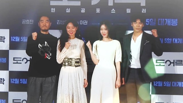 [Showbiz Korea] Kong Hyo-jin(공효진) is back as a thriller queen! the movie 'DOOR LOCK(도어락)' press conference