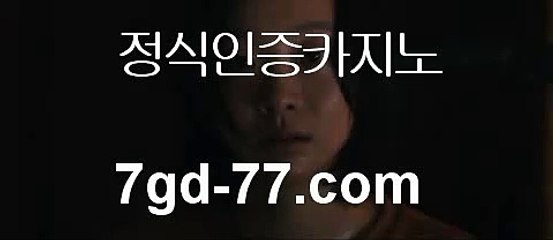 실시간카지노5PC바카라 - ( ↔【 golds-casino。ＣoＭ 】↔) -먹튀검색기 슈퍼카지노 마이다스 카지노사이트 모바일바카라 카지노추천 온라인카지노사이트 5실시간카지노