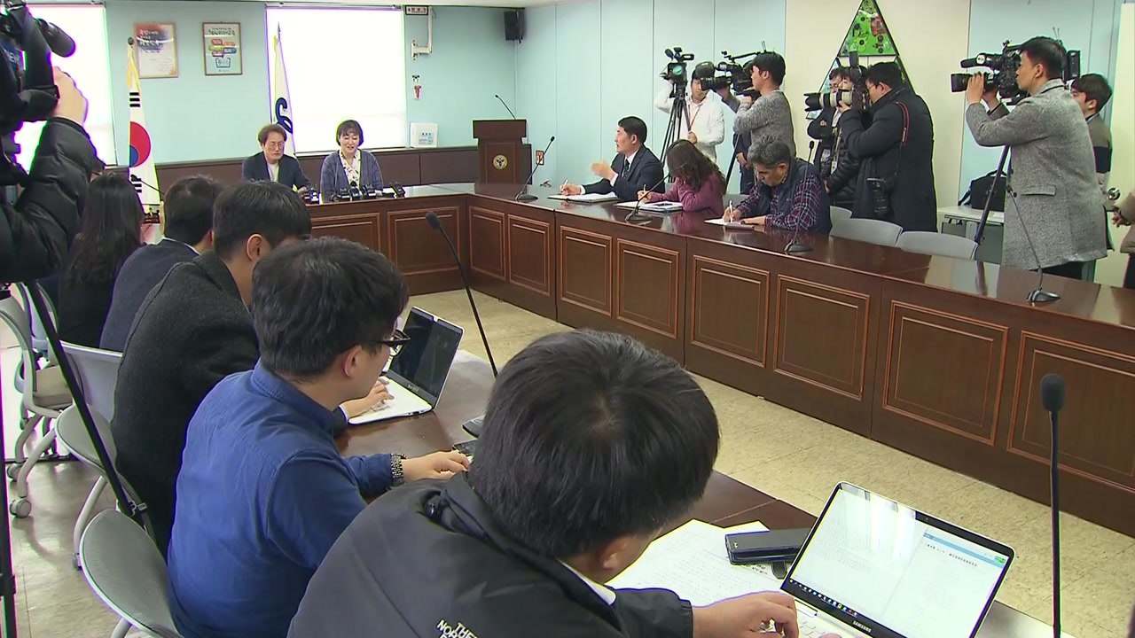 한유총 서울지부, "유아 학습권 보장...교육청과 협상" / YTN