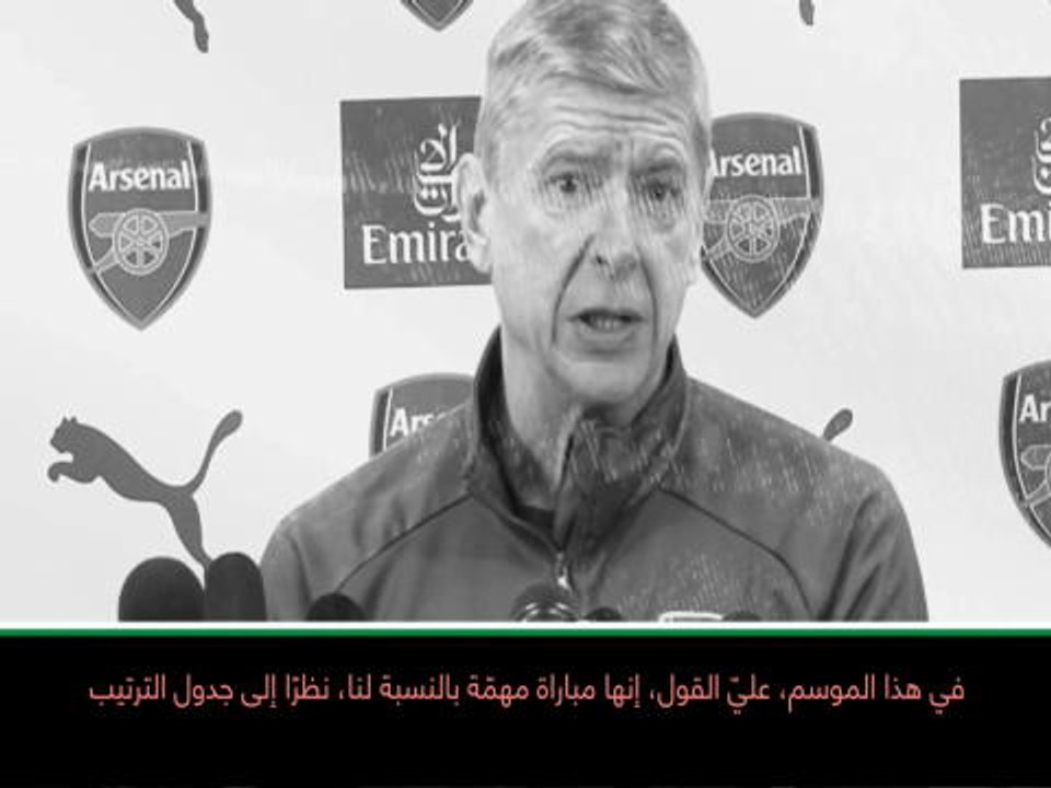كرة قدم: الدوري الإنكليزي: توتنهام × آرسنال .. أصداء المواجهة الأخيرة