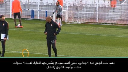حصري: كرة قدم: كنت أتوقع أن يعاني هنري في موناكو - ديوركاييف