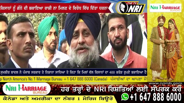 ਗੁਰਦਾਸਪੁਰ ਵਿੱਚ ਕਿਸਾਨਾਂ ਦੇ ਲਈ ਅਕਾਲੀ ਦਲ ਵਲੋਂ ਲਾਇਆ ਗਿਆ ਵੱਡਾ ਧਰਨਾ