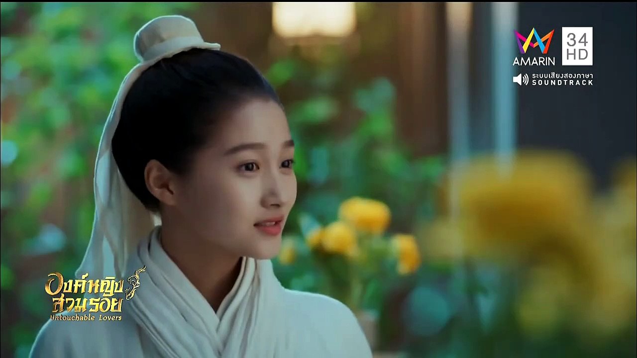 องค์หญิงสวมรอย    ตอนที่ 14