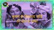 Radhakrishna Full Theme With Lyrics | Krishna hai vistar yadi toh Lyrical Video | राधाकृष्ण