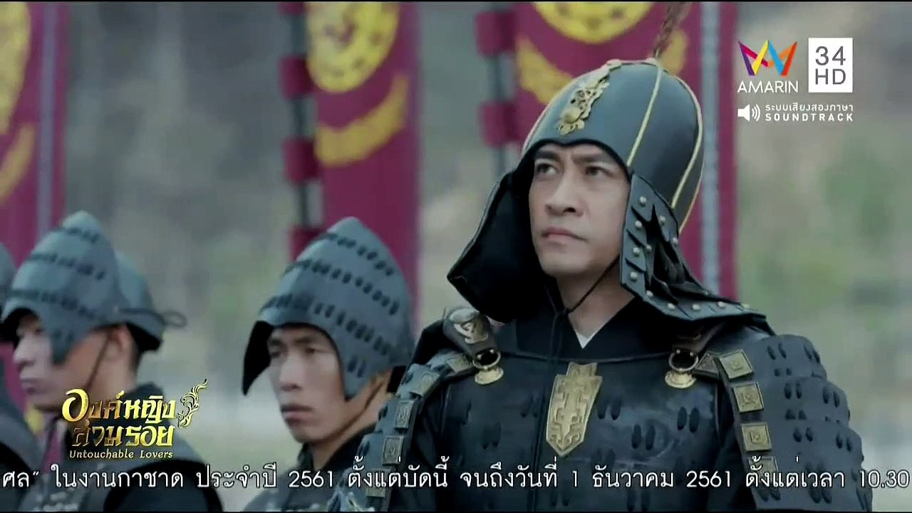 องค์หญิงสวมรอย   ตอนที่ 15