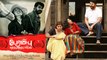 മികച്ച പ്രേക്ഷക പ്രശംസകള്‍ നേടി പേരന്‍പ് | filmibeat Malayalam
