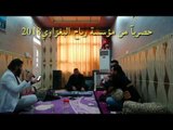 مطبك عراقي الفنان صدام الجراد وعازف المطبك عبدالله الجحيشي والعازف محمد البغزاوي جديد 2018