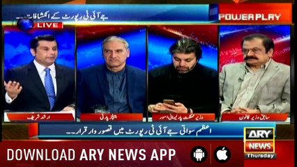 Power Play | Arshad Sharif   | ARYNews | 29 November 2018