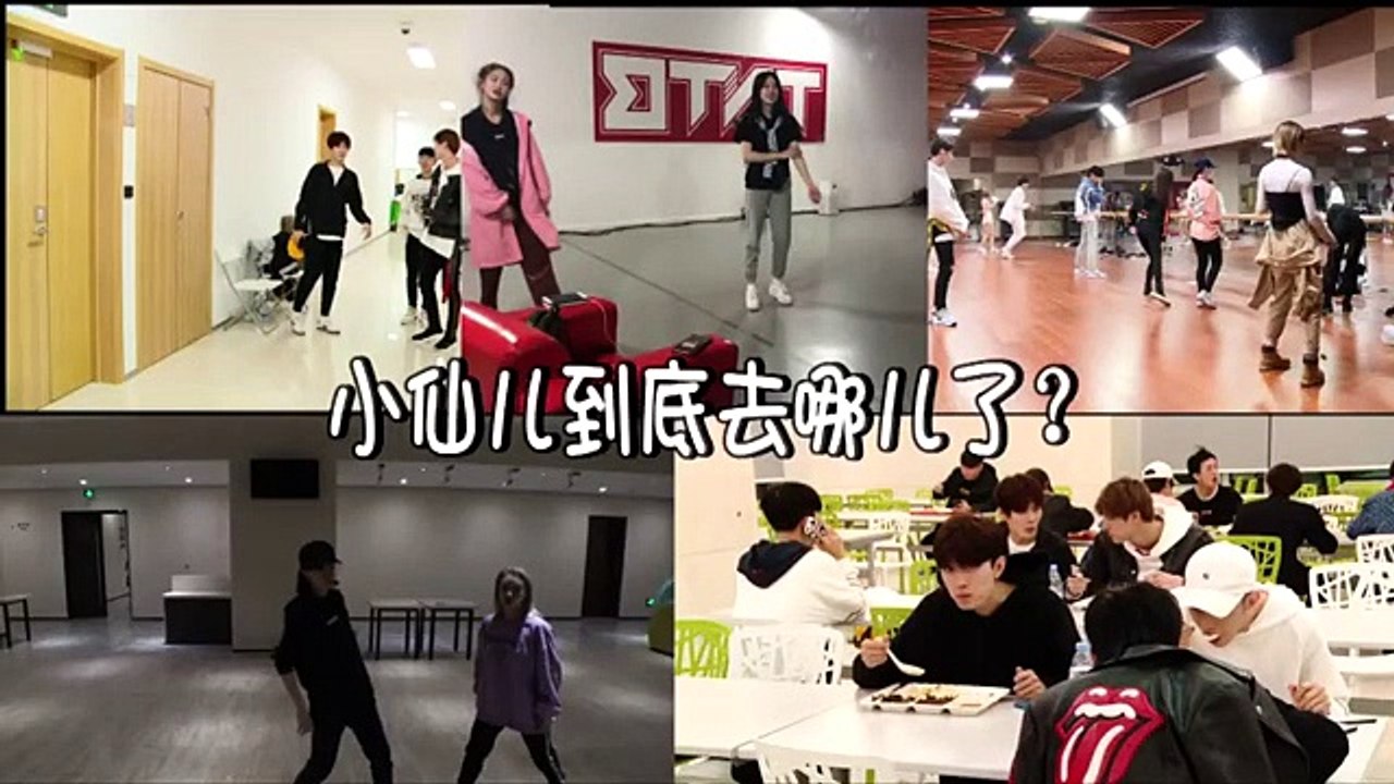 【花絮】《下一站传奇》第6期：小仙儿日常练习的秘密【东方卫视官方高清】