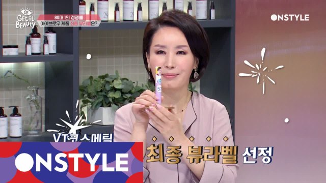 [뷰라벨]올나잇에도 지속력 甲! 뷰라벨 아이브로우는 과연?