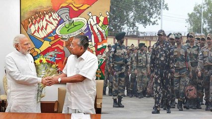 கேரளாவுக்கு ஷாக் கொடுத்த மத்திய அரசு!