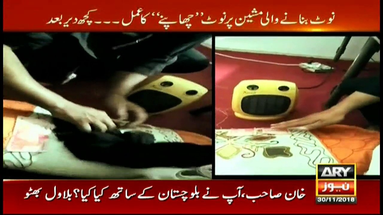 Machine making Rs1000 notes recovered from Muzaffargarh