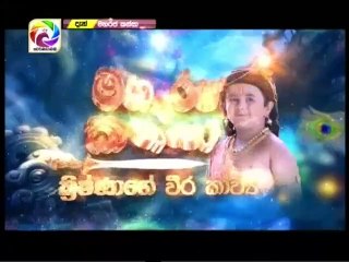 Maharaja Kansa Teledrama - 121 - 30th November 2018