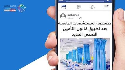 شاهد في دقيقة.. الحكومة تنفي 7 شائعات انتشرت في أسبوع